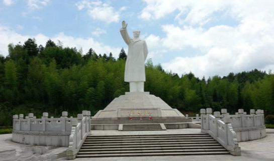 古田毛主席纪念园