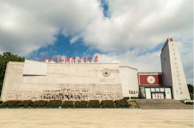 中央革命根据地历史博物馆