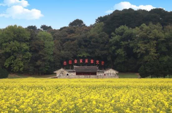 古田会议永放光芒