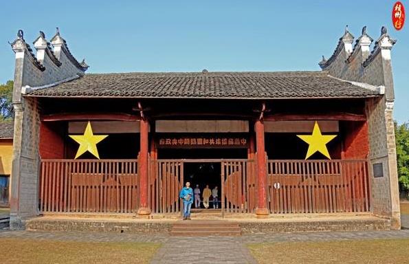 中华苏维埃第一次全国代表大会旧址