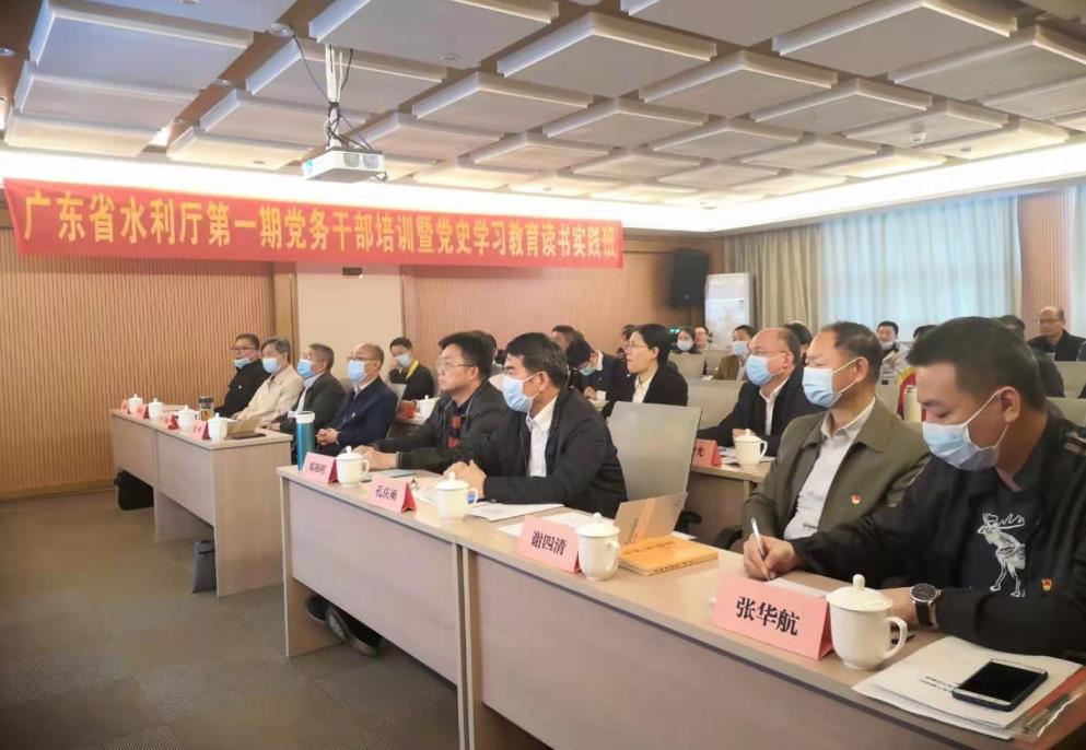 广东省水利厅第一期党务干部培训暨党史学习瑞金、于都教育培训班